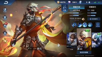 王者荣耀钟馗怎么玩 S20赛季钟馗玩法攻略