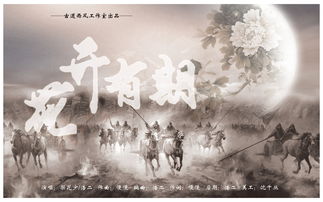 画境长恨歌古道西风瘦马成就怎么完成