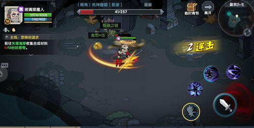 深渊地平线鬼装怎么获得 红色装备获取途径汇总 深渊地平线鬼装怎么获得 红色装备获取途径汇总