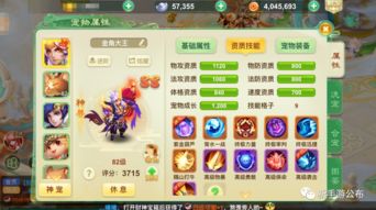 青丘奇缘快速升级攻略