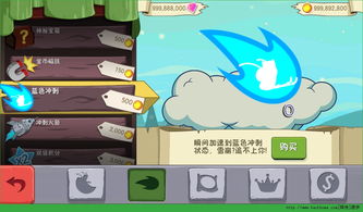 咔叽探险队生肖石有什么用 生肖石作用介绍