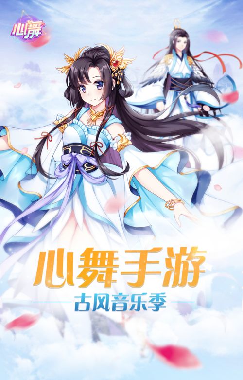 青丘奇缘有哪些仙宠