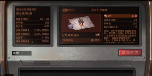 明日之后松果产量怎么升 松果获取与产量提升方法攻略