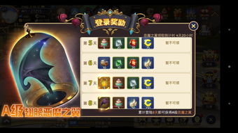 龙之谷2手游复活币怎么获得 入手复活币方法介绍