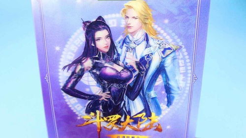 新神魔大陆血色蔓延拍照位置 具体相册拍照地点一览
