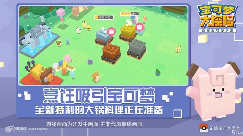 咔叽探险队蛋壳有什么用 如何使用蛋壳兑换咔叽