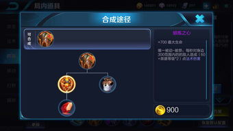 光遇粉色斗篷要多少心 粉色斗篷先祖兑换