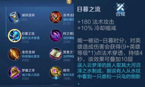 王者荣耀S20赛季扁鹊怎么玩