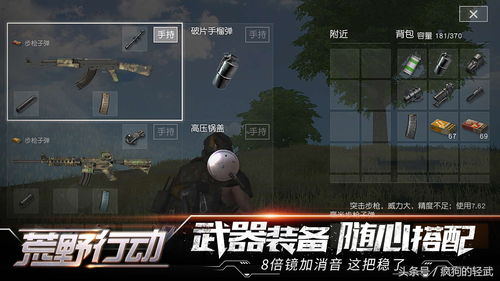 全球行动最强战术阵容搭配推荐
