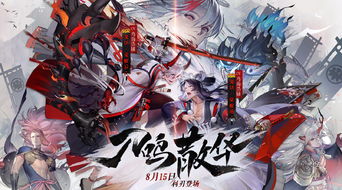 阴阳师捉鬼祝福怎么选 捉鬼祝福属性选择攻略