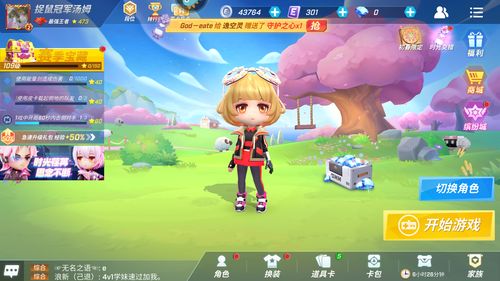 龙之谷2箭神带什么宠物