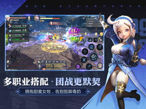 龙之谷2元素技能加点图