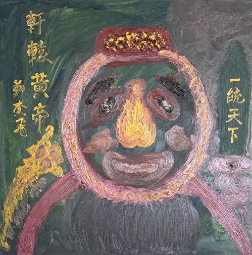 最强蜗牛华夏橙色文化贵重品放什么 伏羲陵墓展示橙贵介绍