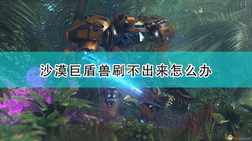 深渊地平线裂叶怎么样 裂叶人物介绍