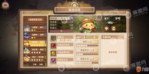 咔叽探险队新手攻略 新手怎么玩