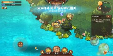 咔叽探险队仓库怎么整理