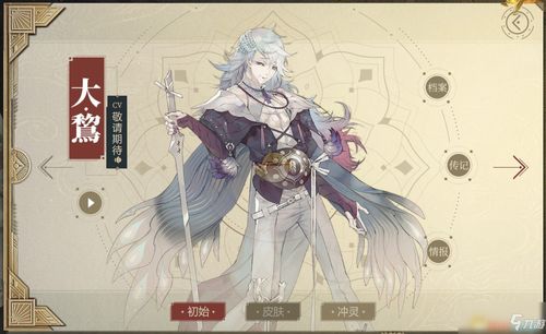 山海镜花上仙至福怎么抽中 山海镜花上仙至福怎么抽中