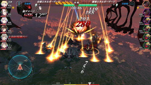 深渊地平线致远舰怎么样