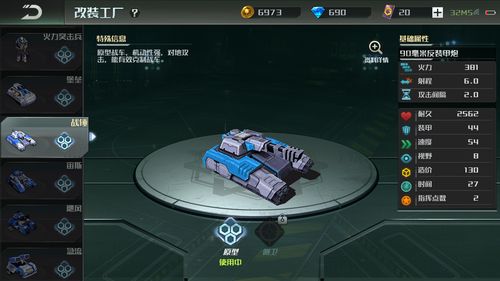 全球行动海军一波流怎么玩 海军一波流玩法介绍