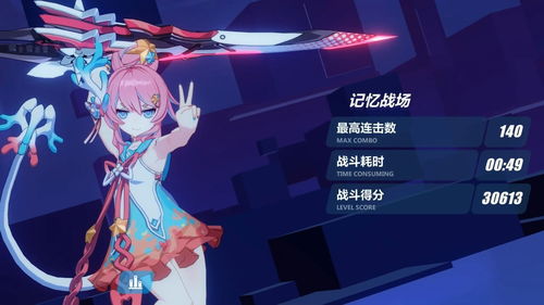 崩坏3终极区战场阵容搭配