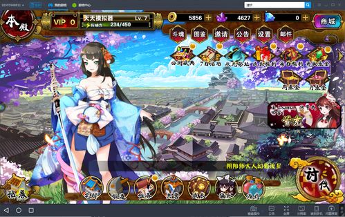 武娘外传作战阵容什么好 作战阵容推荐