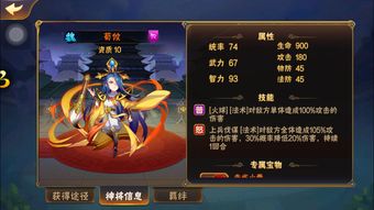 放开那三国3于吉怎么样 于吉技能属性介绍