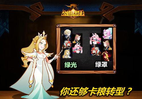 剑与远征娜可露露怎么兑换不了