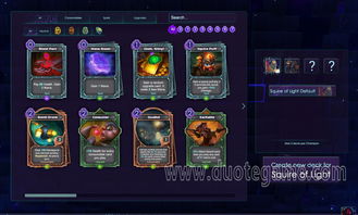 小小三国公益服领地系统怎么玩 领地系统玩法攻略