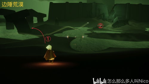 光遇磕头动作在哪 磕头先祖在哪