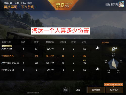 和平精英幸运空投可以触发几次