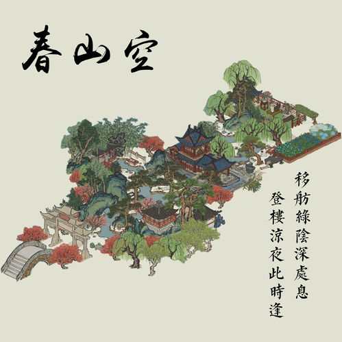 江南百景图金花笺怎么获得 金花笺在哪