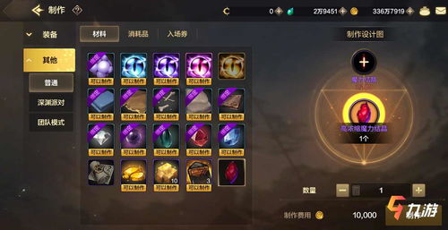 DNF手游武器强化技巧有哪些