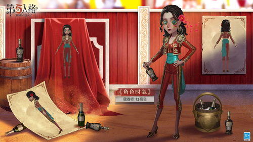 第五人格舞女体操选手皮肤怎么得