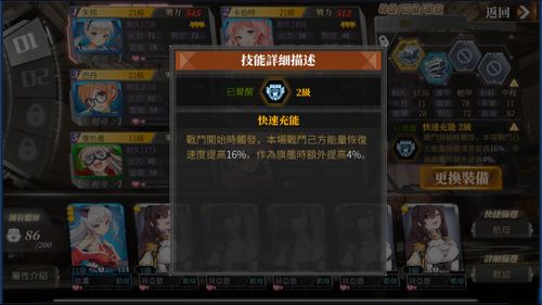 深渊地平线轻母排行 强度最高舰船推荐