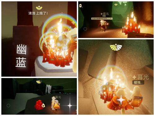 光遇大蜡烛和魔法季蜡烛在哪