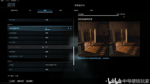 光遇禁阁机关怎么破解