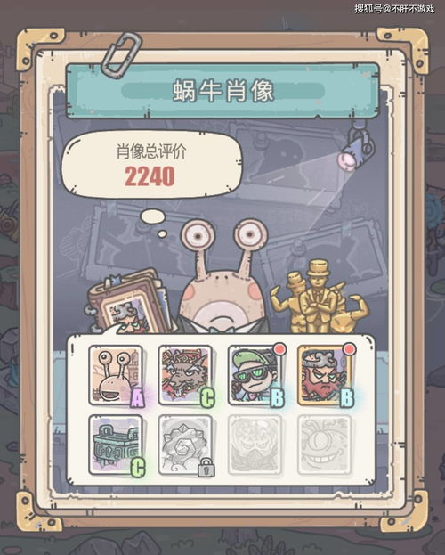 最强蜗牛文明构成器换什么好 最强蜗牛文明构成器换什么好