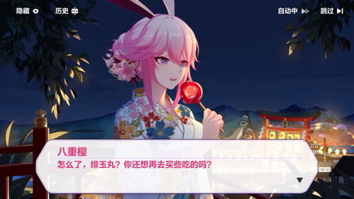 崩坏3八重樱生日圣痕怎么获得