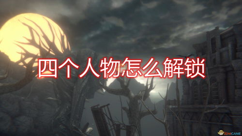 帕斯卡契约黑雾怎么退出 退出黑雾攻略