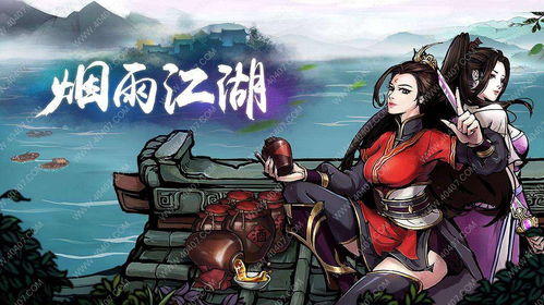 我的侠客降龙问天掌怎么学 降龙问天掌学习攻略