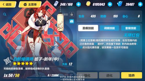 崩坏3新活动封锁地带怎么打 封锁地带通关攻略