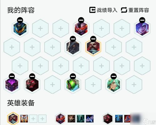 云顶之弈手游秘法机甲刺阵容怎么玩 秘法机甲刺阵容玩法攻略