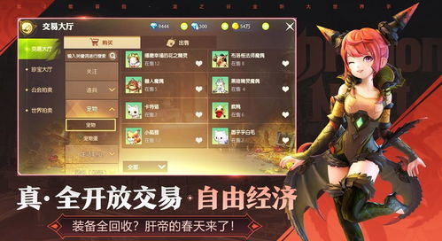 龙之谷2手游牛头怪巢穴攻略 牛头怪巢穴打法流程技巧