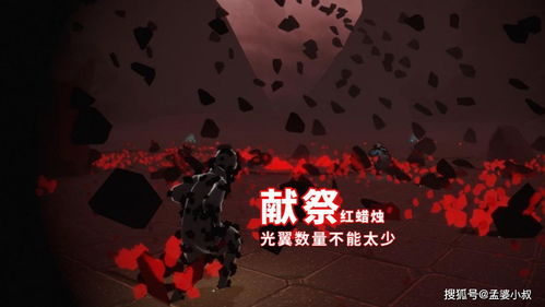光遇红蜡烛怎么得 红蜡烛获取途径