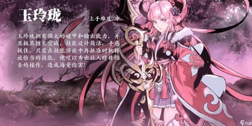 影之刃3哪个职业好 职业推荐