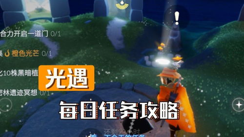 光遇墓土先祖兑换图鉴