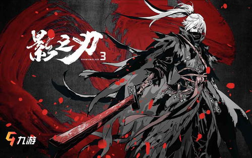 影之刃3绝影怎么样
