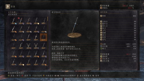 光遇篝火怎么获得