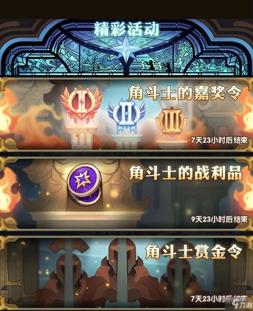 剑与远征坡尔金币买不买 商铺迷宫用钻石买值得吗