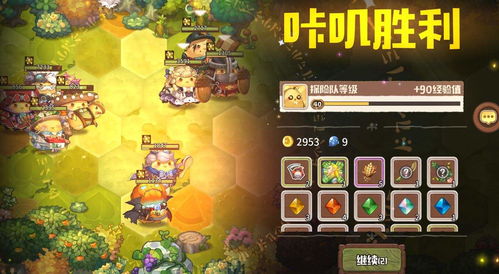 咔叽探险队火毒阵容怎么玩 火毒阵容推荐